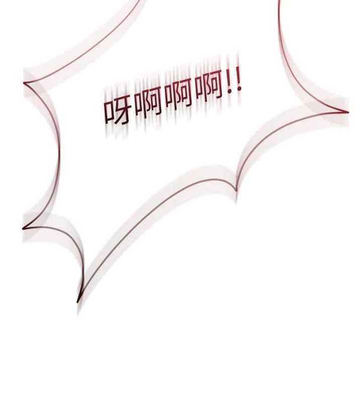 Setup!排球少女第54話-乖寶寶的「特別獎勵」