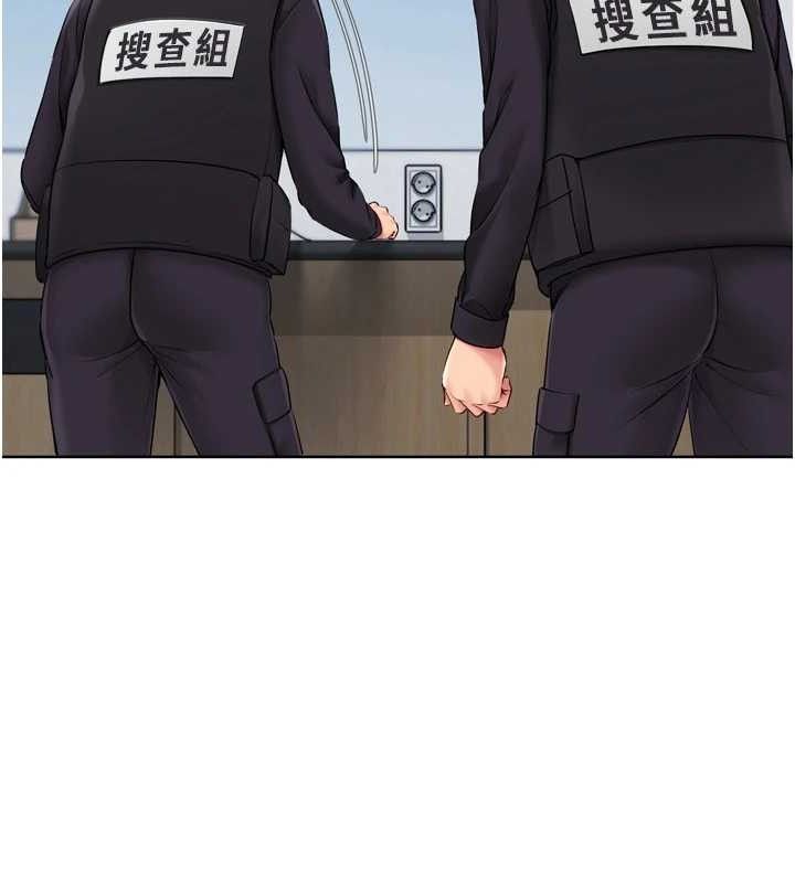 Setup!排球少女第54話-乖寶寶的「特別獎勵」