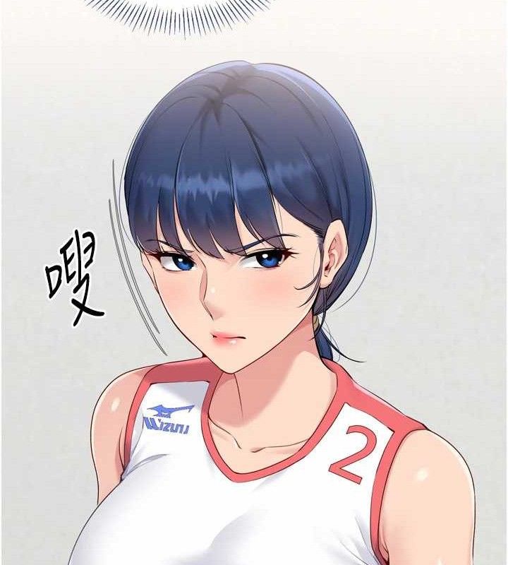 Setup!排球少女第54話-乖寶寶的「特別獎勵」