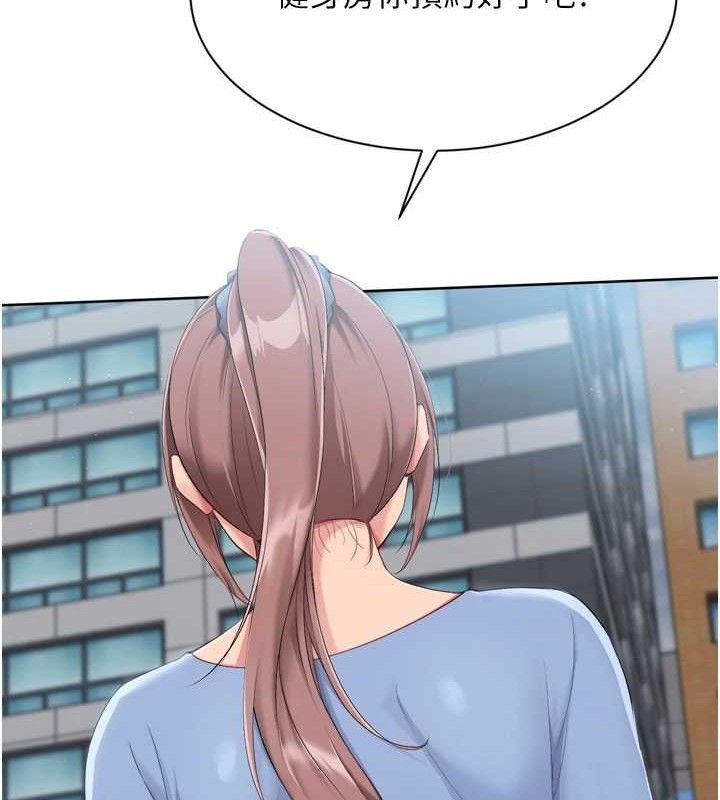 Setup!排球少女第54話-乖寶寶的「特別獎勵」