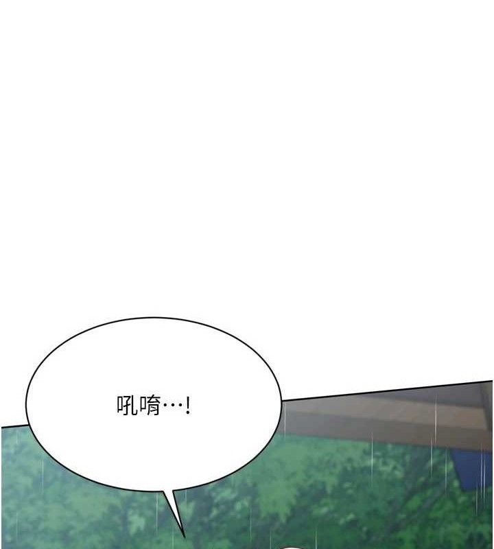 Setup!排球少女第54話-乖寶寶的「特別獎勵」