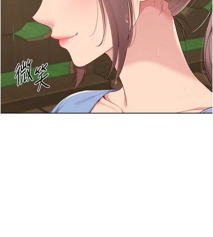 Setup!排球少女第54話-乖寶寶的「特別獎勵」