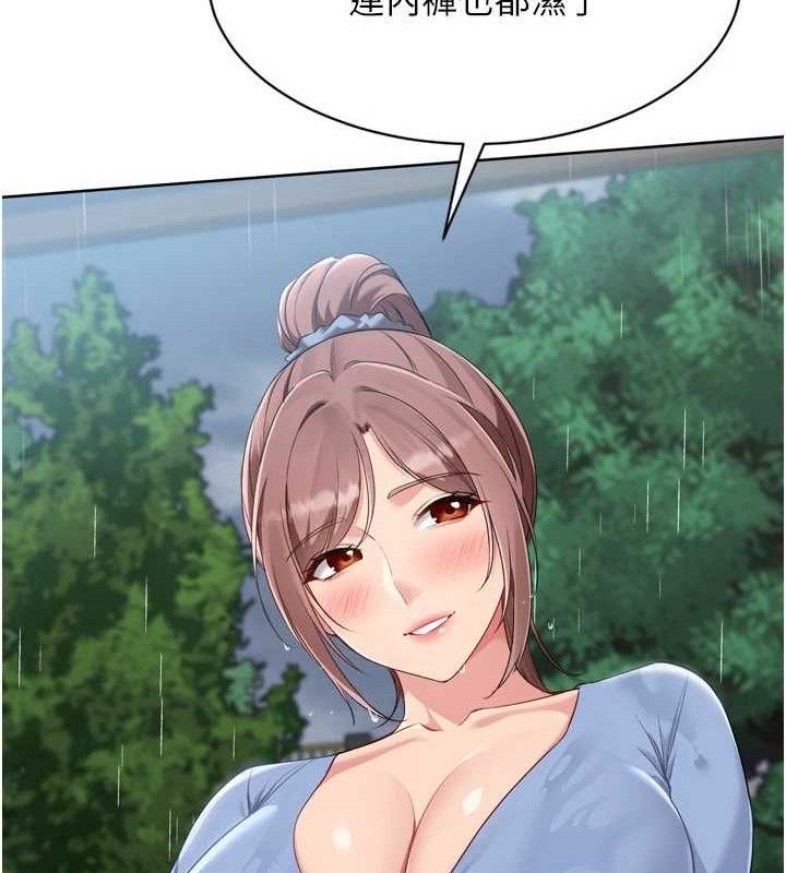 Setup!排球少女第54話-乖寶寶的「特別獎勵」