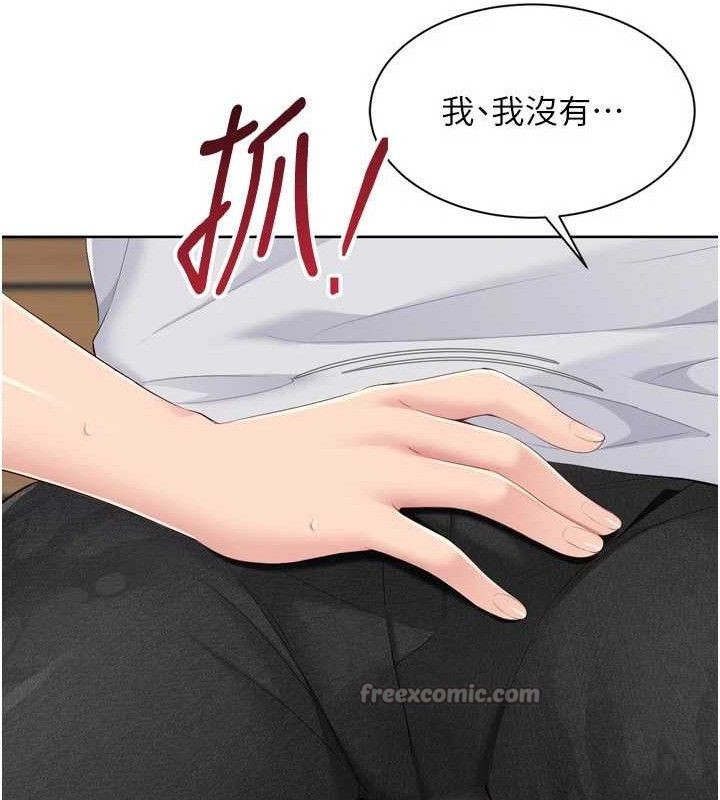 Setup!排球少女第54話-乖寶寶的「特別獎勵」