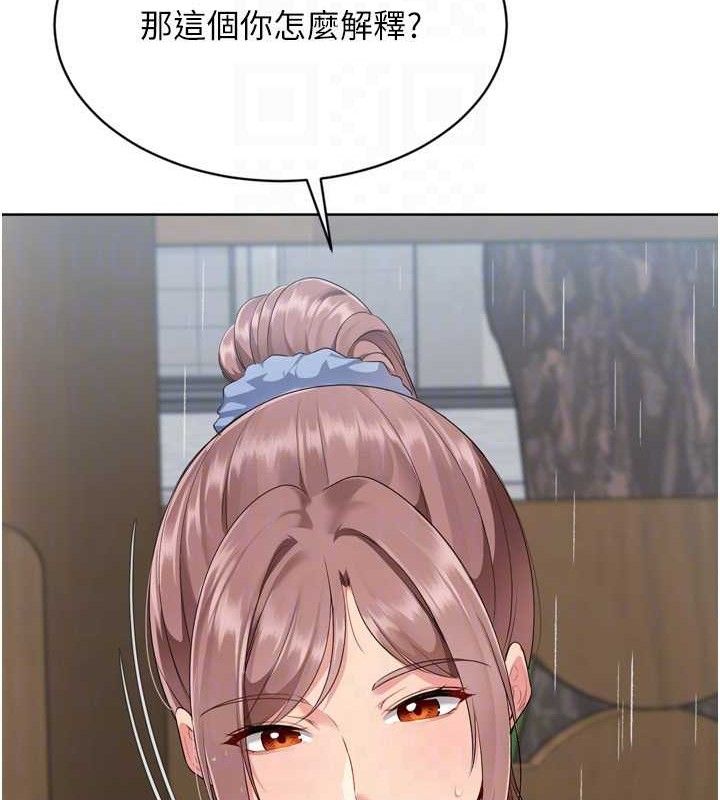 Setup!排球少女第54話-乖寶寶的「特別獎勵」