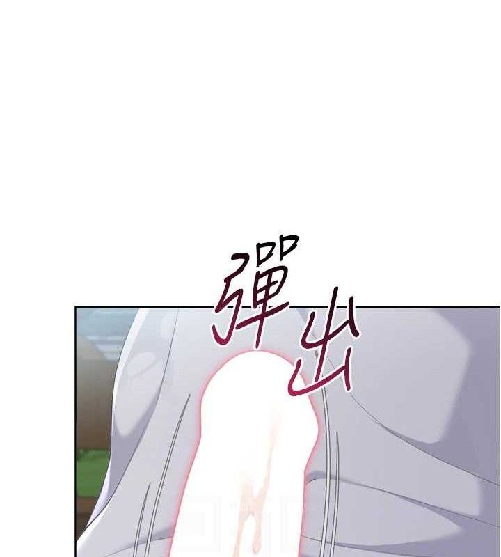 Setup!排球少女第54話-乖寶寶的「特別獎勵」