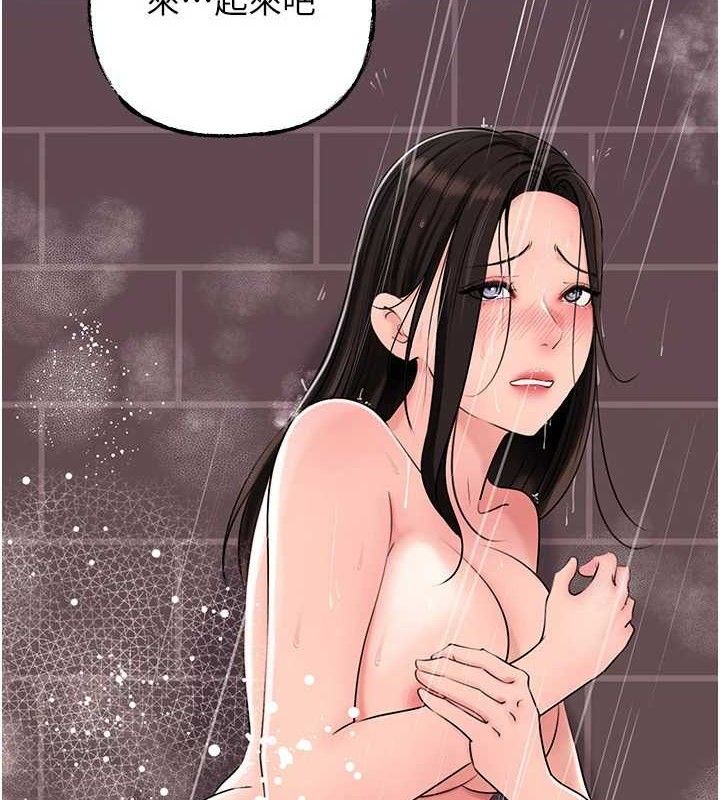 岳母為何那樣第60話-在浴缸上演噴泉秀