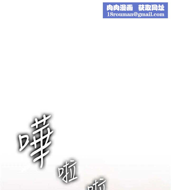 岳母为何那样第60話-在浴缸上演噴泉秀