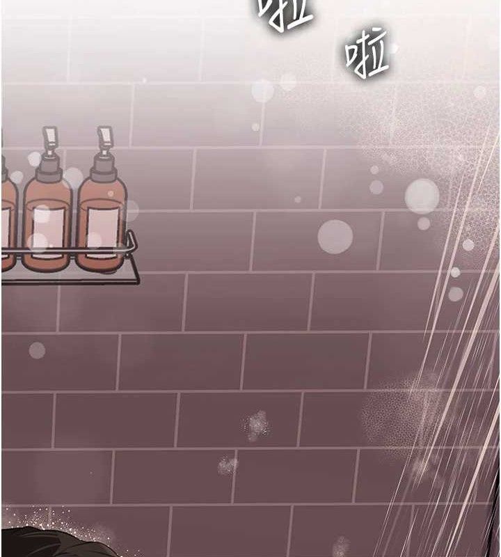 岳母為何那樣第60話-在浴缸上演噴泉秀