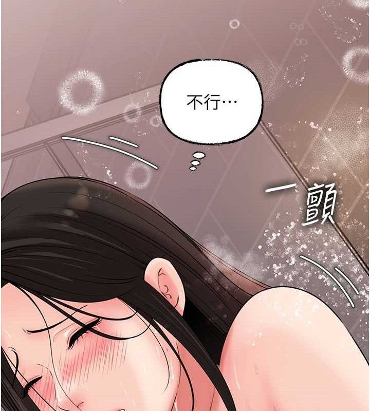 岳母為何那樣第60話-在浴缸上演噴泉秀