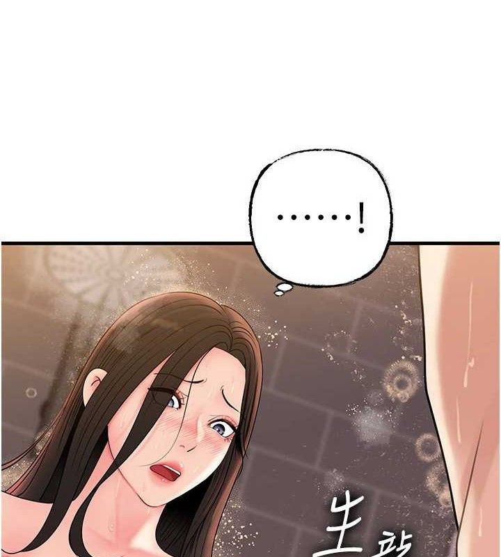 岳母為何那樣第60話-在浴缸上演噴泉秀