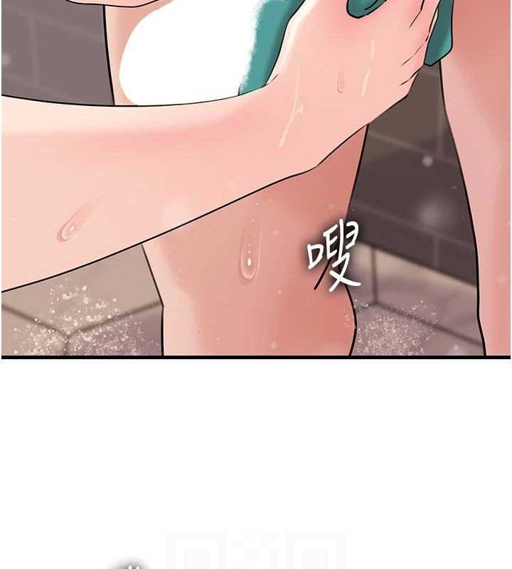 岳母为何那样第60話-在浴缸上演噴泉秀