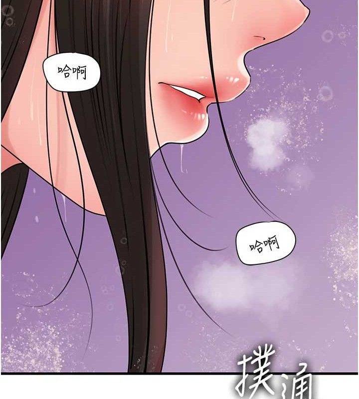 岳母为何那样第60話-在浴缸上演噴泉秀