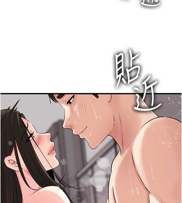 岳母为何那样第60話-在浴缸上演噴泉秀