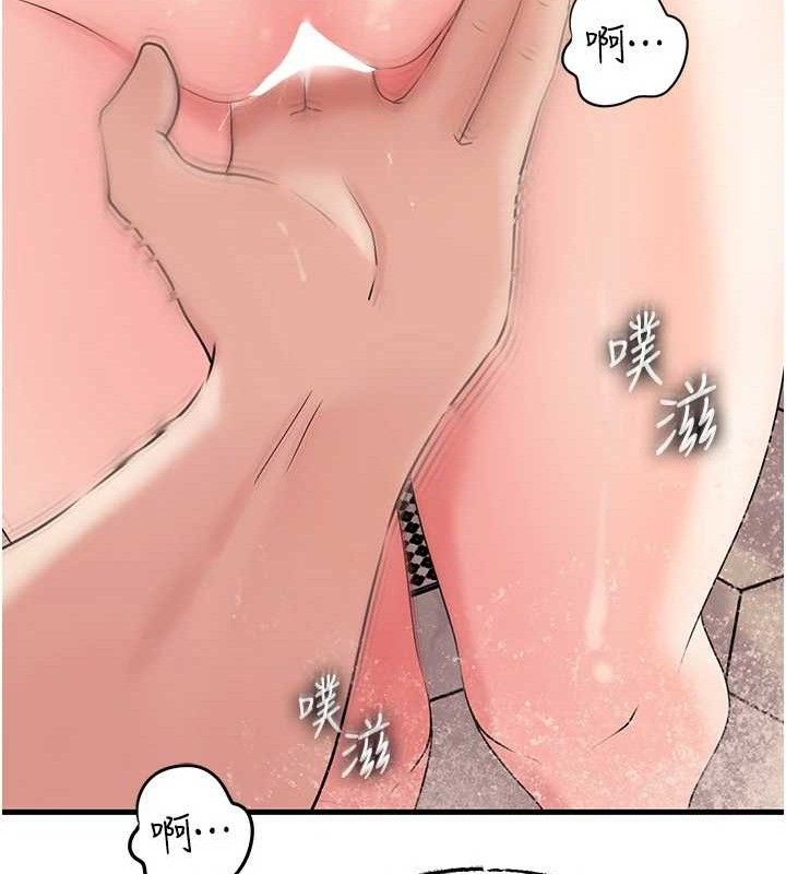 岳母為何那樣第60話-在浴缸上演噴泉秀