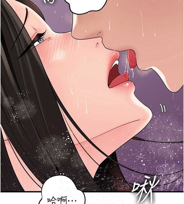 岳母为何那样第60話-在浴缸上演噴泉秀