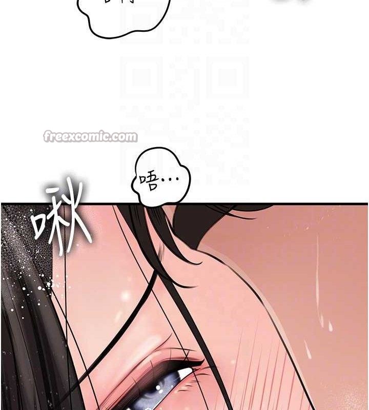 岳母为何那样第60話-在浴缸上演噴泉秀