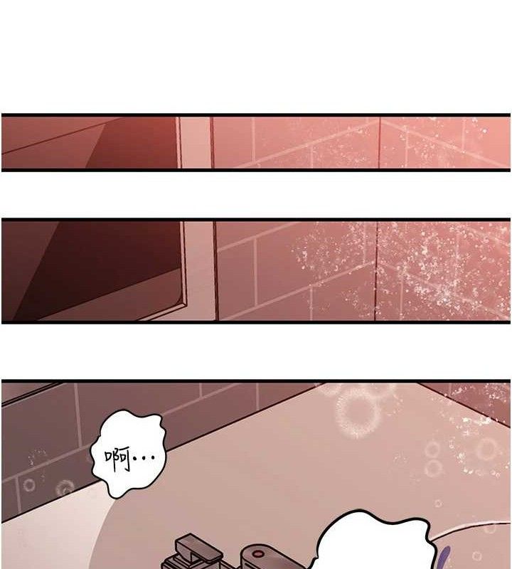 岳母为何那样第60話-在浴缸上演噴泉秀