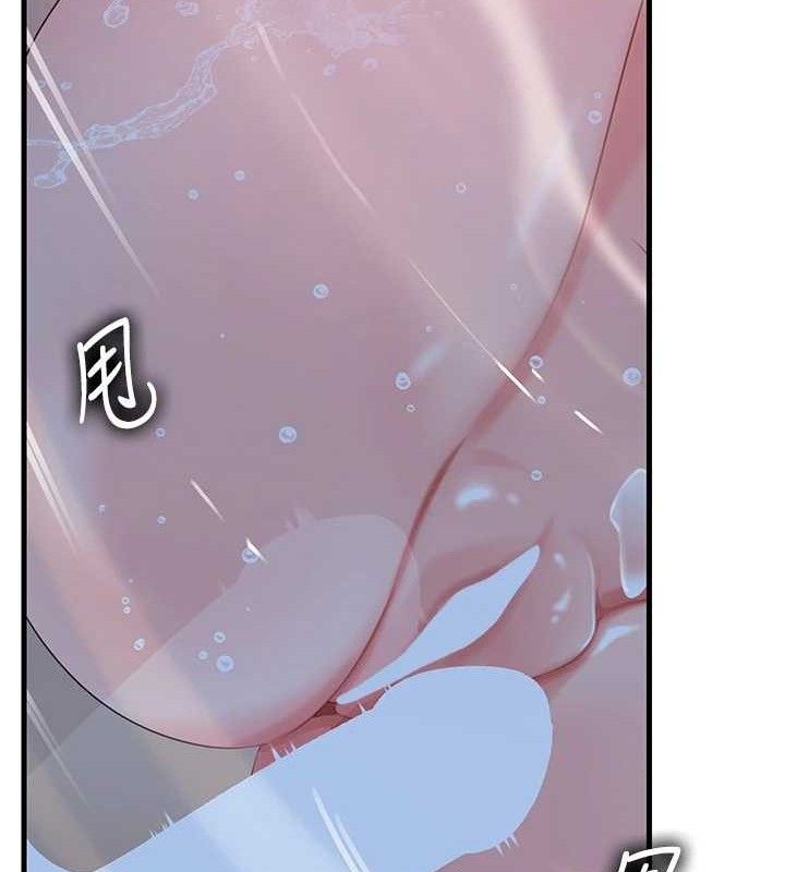 岳母為何那樣第60話-在浴缸上演噴泉秀