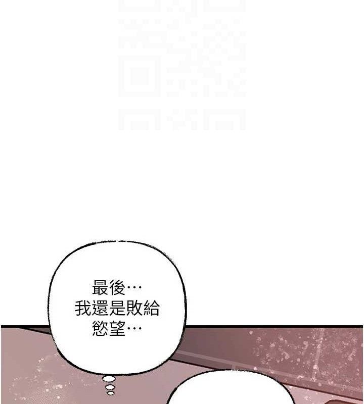 岳母为何那样第60話-在浴缸上演噴泉秀