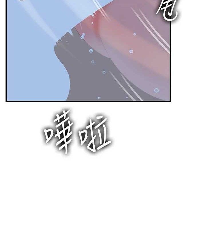 岳母为何那样第60話-在浴缸上演噴泉秀