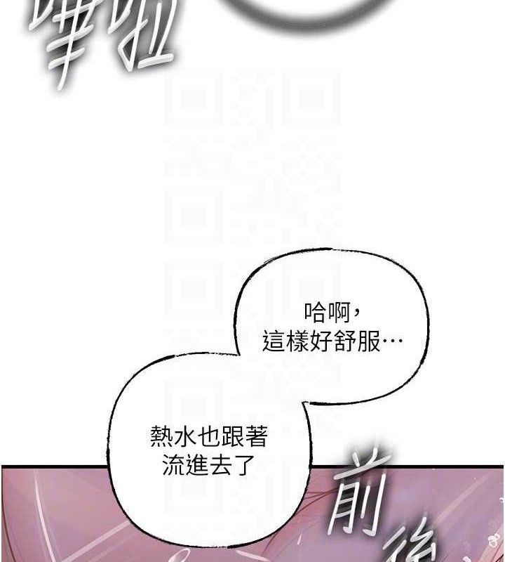 岳母為何那樣第60話-在浴缸上演噴泉秀