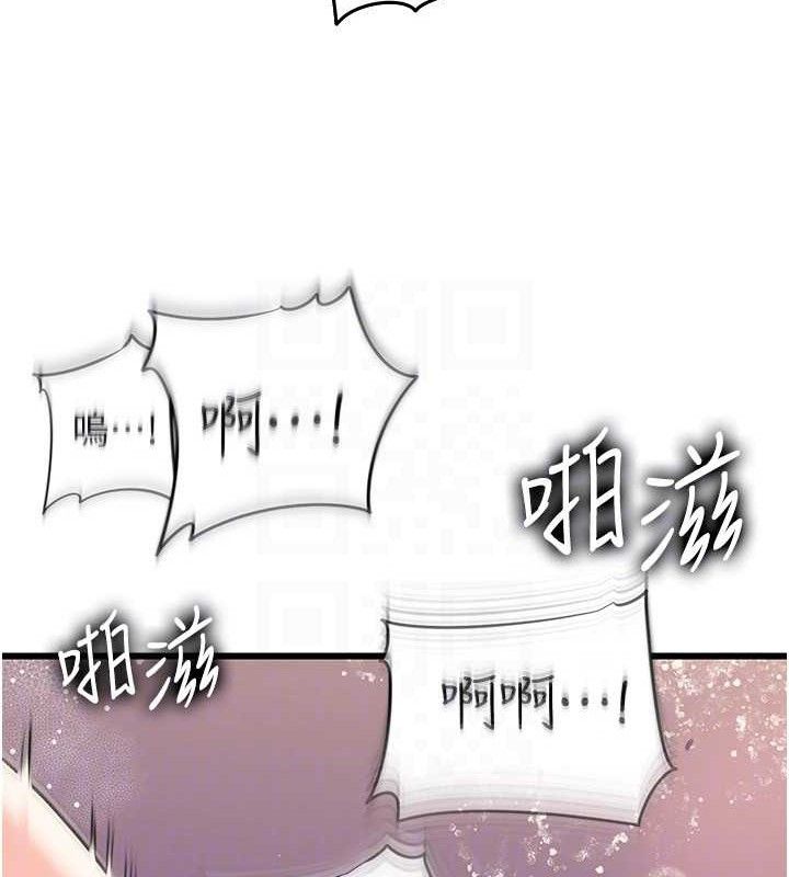 岳母为何那样第60話-在浴缸上演噴泉秀