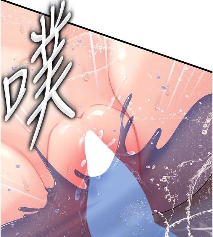 岳母為何那樣第60話-在浴缸上演噴泉秀