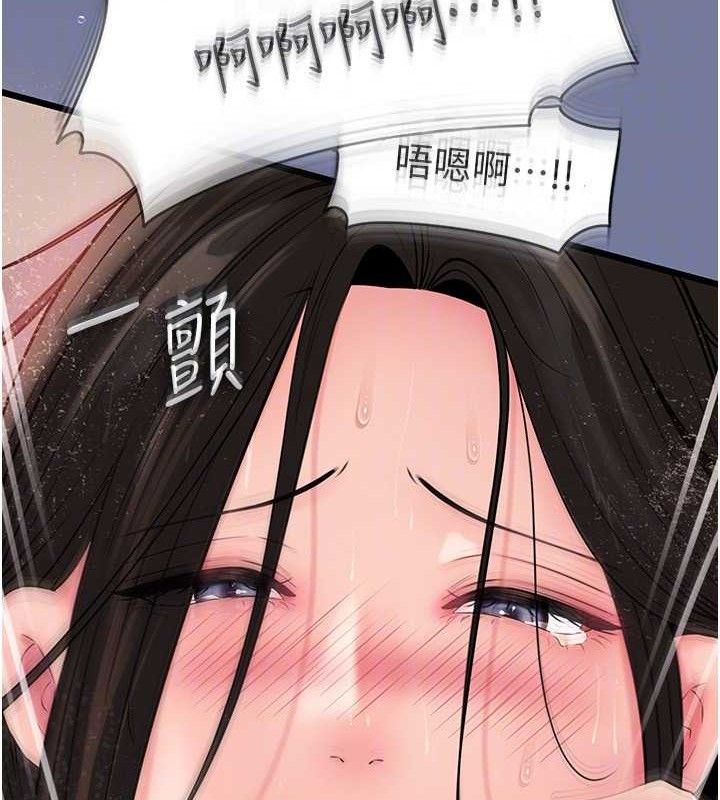 岳母為何那樣第60話-在浴缸上演噴泉秀