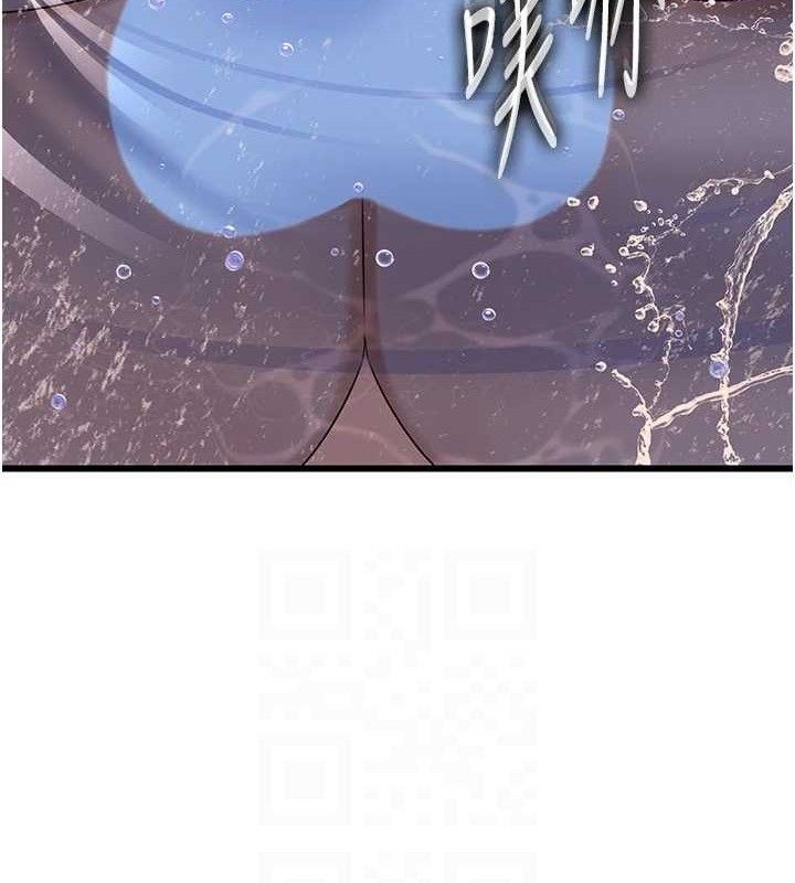 岳母為何那樣第60話-在浴缸上演噴泉秀