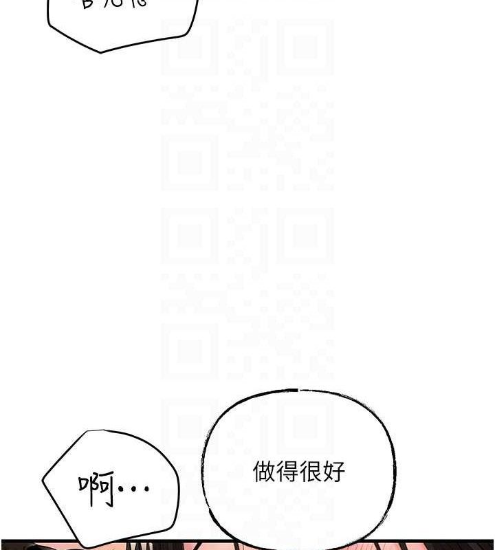 岳母为何那样第60話-在浴缸上演噴泉秀