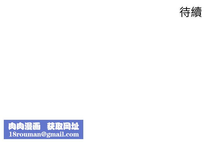 岳母為何那樣第60話-在浴缸上演噴泉秀