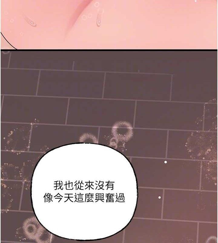 岳母為何那樣第60話-在浴缸上演噴泉秀