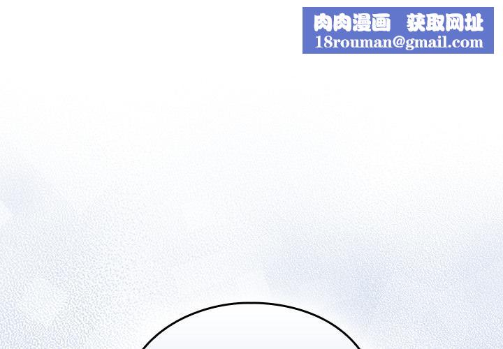 摸鱼生存指南第6話