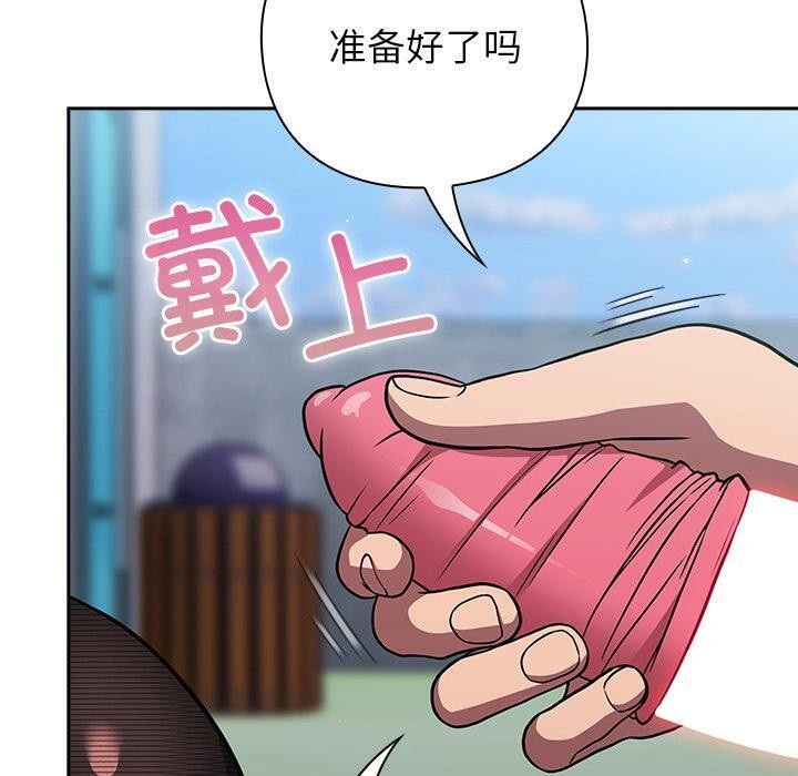 摸鱼生存指南第6話