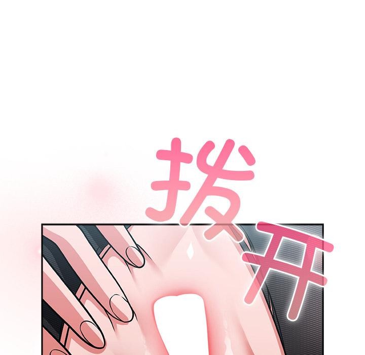 摸鱼生存指南第6話