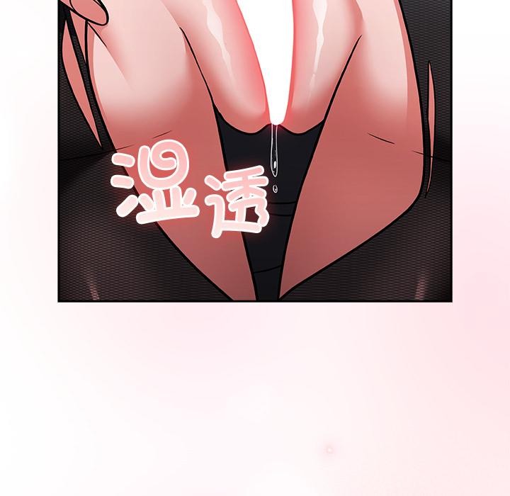 摸鱼生存指南第6話