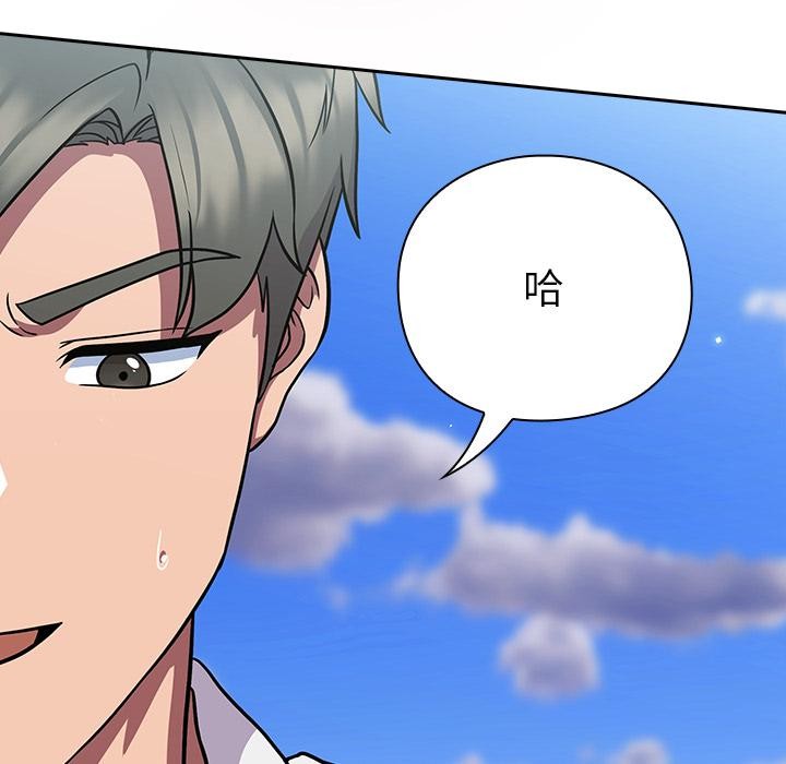 摸鱼生存指南第6話