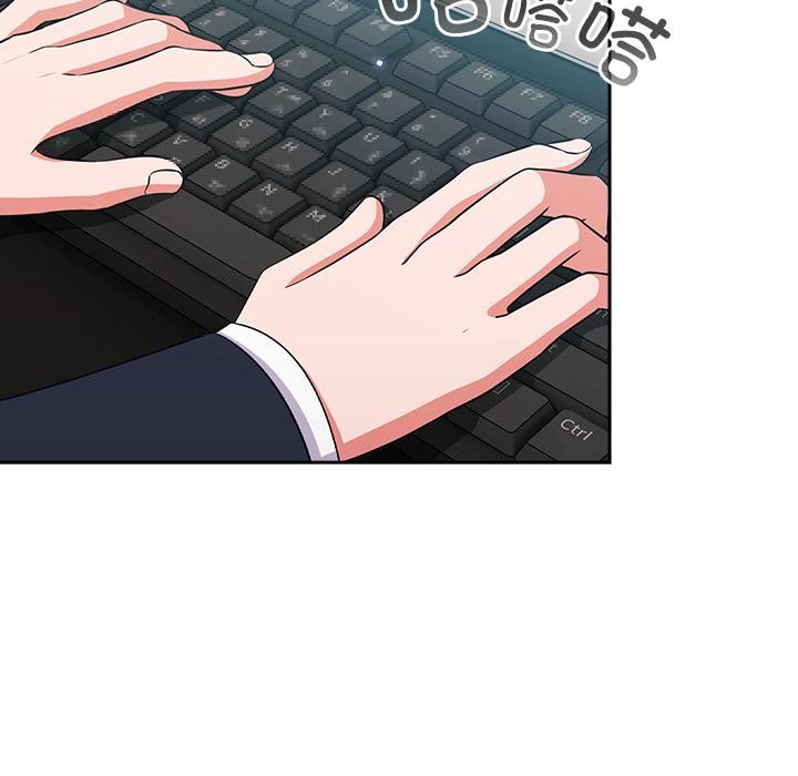 摸鱼生存指南第6話