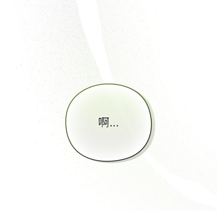 摸鱼生存指南第6話