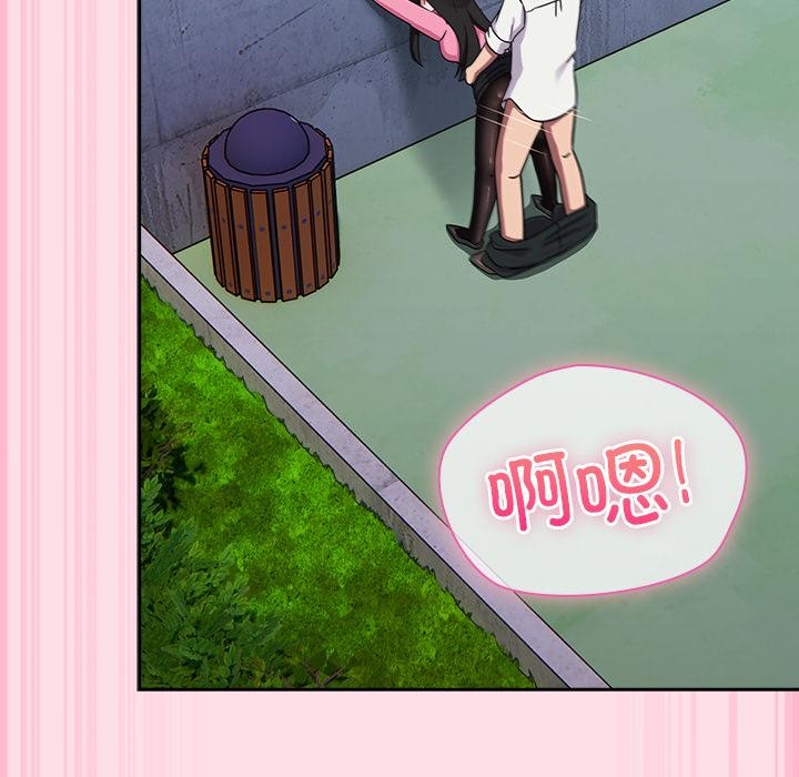 摸鱼生存指南第6話