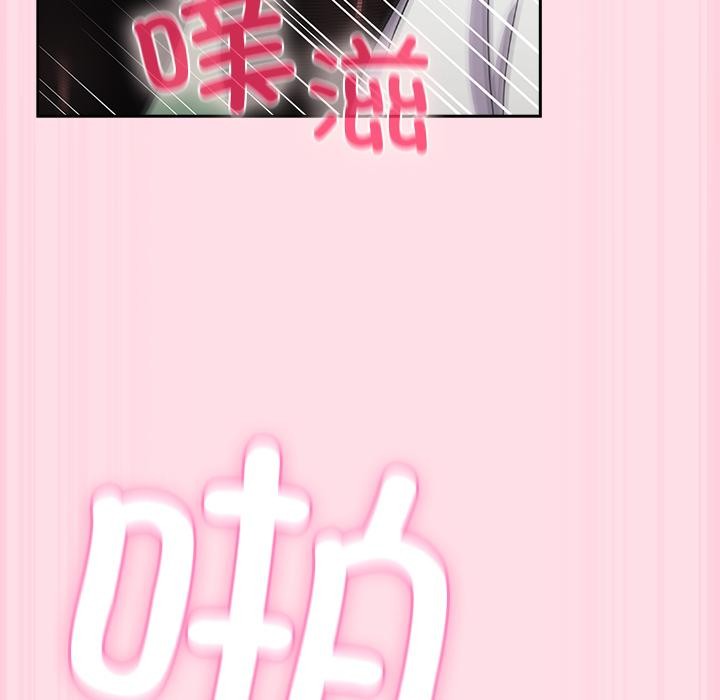 摸鱼生存指南第6話