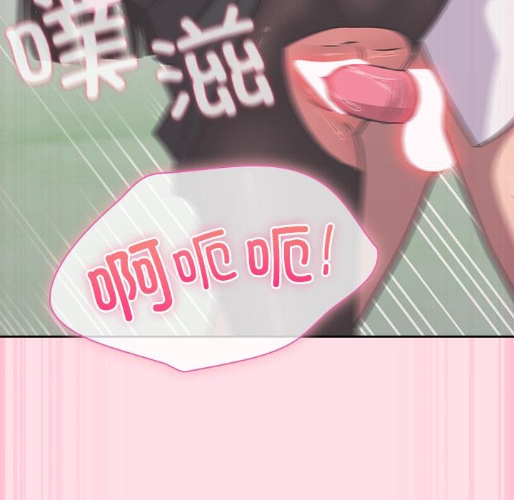 摸鱼生存指南第6話