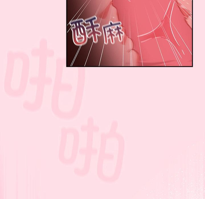 摸鱼生存指南第6話