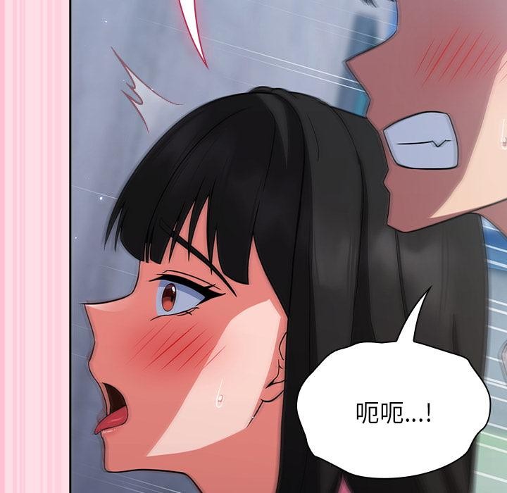 摸鱼生存指南第6話