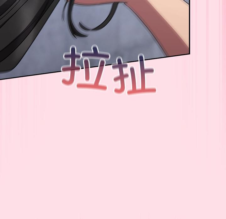 摸鱼生存指南第6話