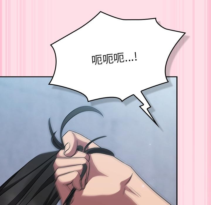 摸鱼生存指南第6話