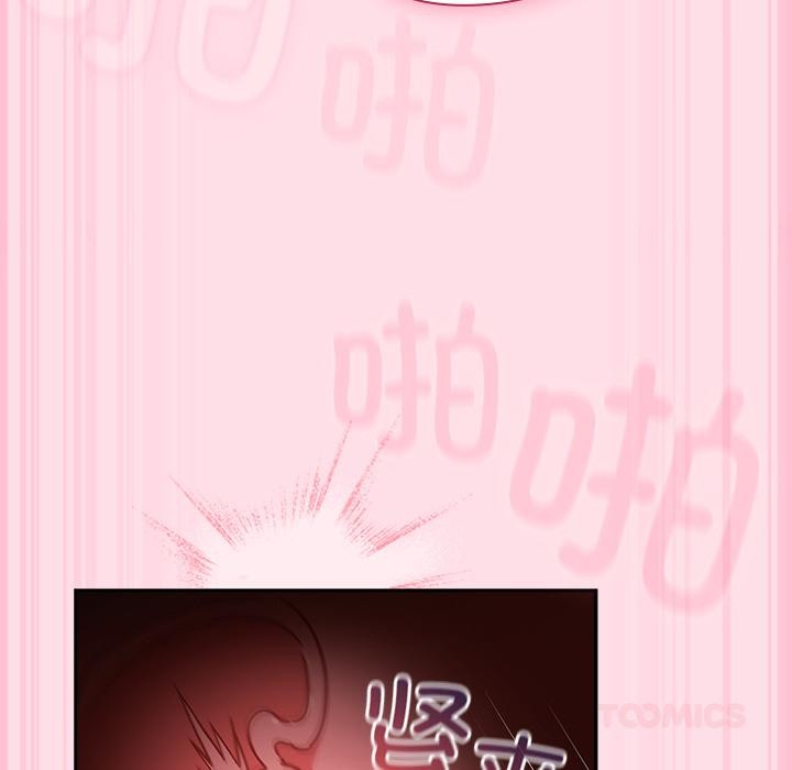 摸鱼生存指南第6話