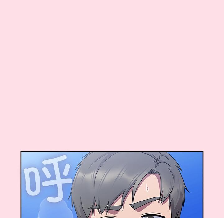 摸鱼生存指南第6話