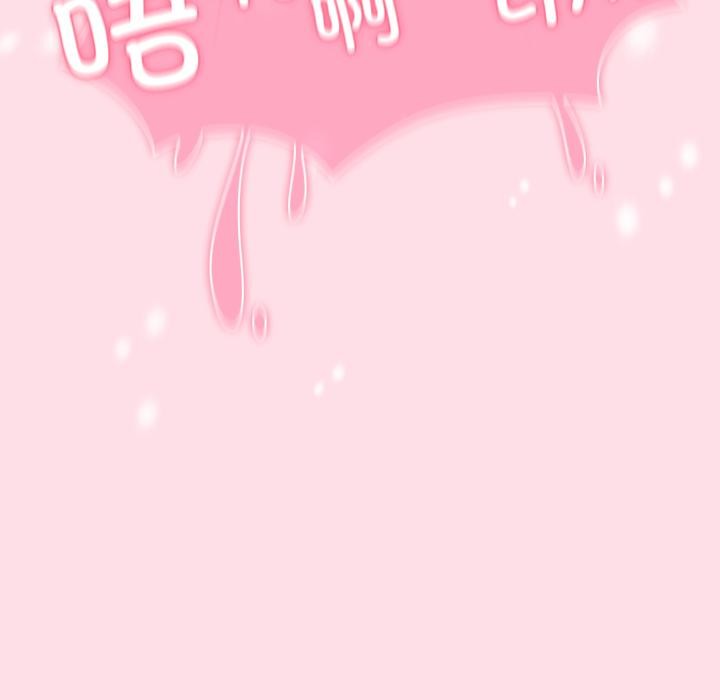 摸鱼生存指南第6話